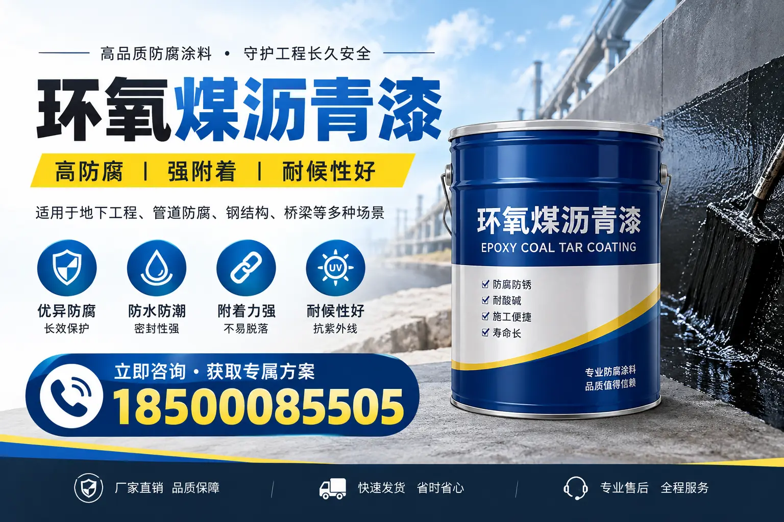 环氧煤沥青漆的价格影响因素，毕节企业的采购参考